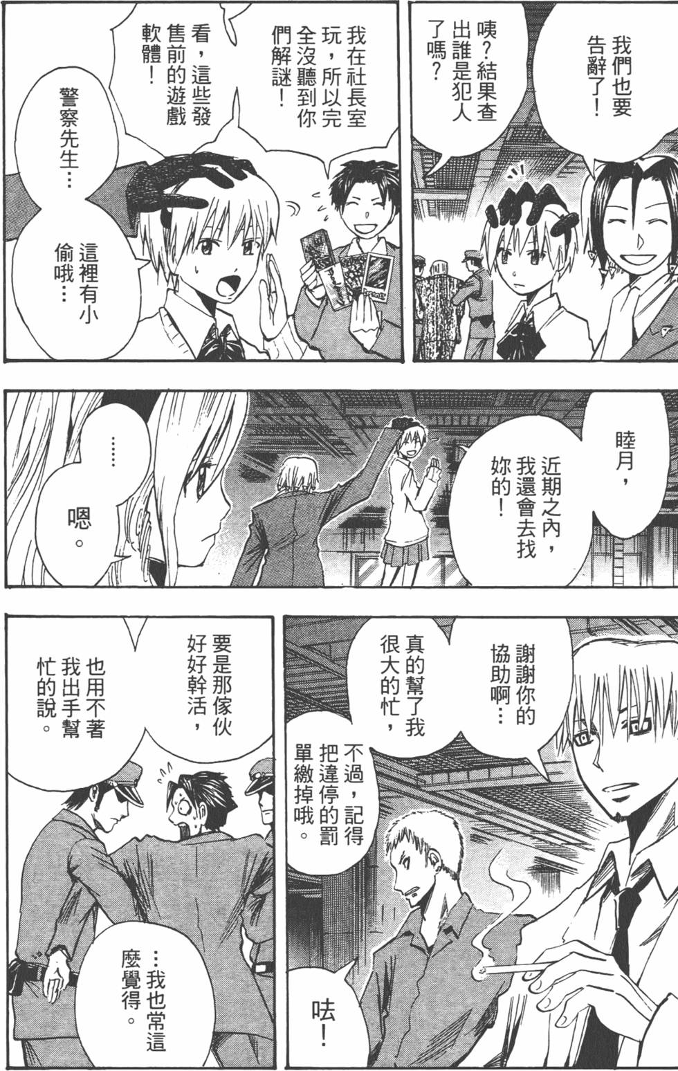 第163页