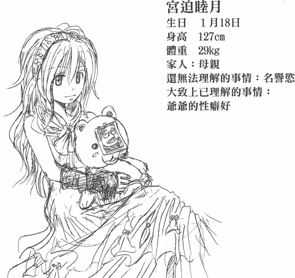 第165页