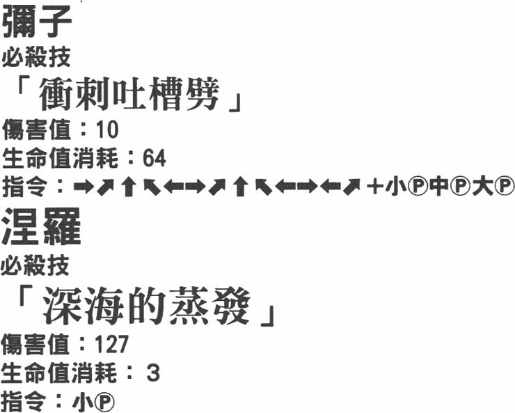 第167页