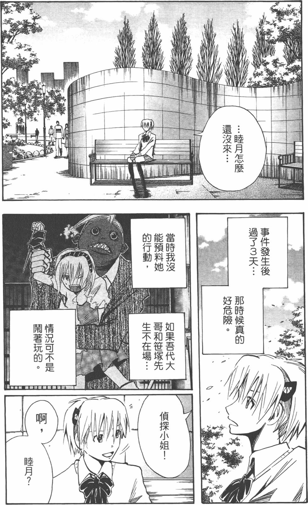 第168页