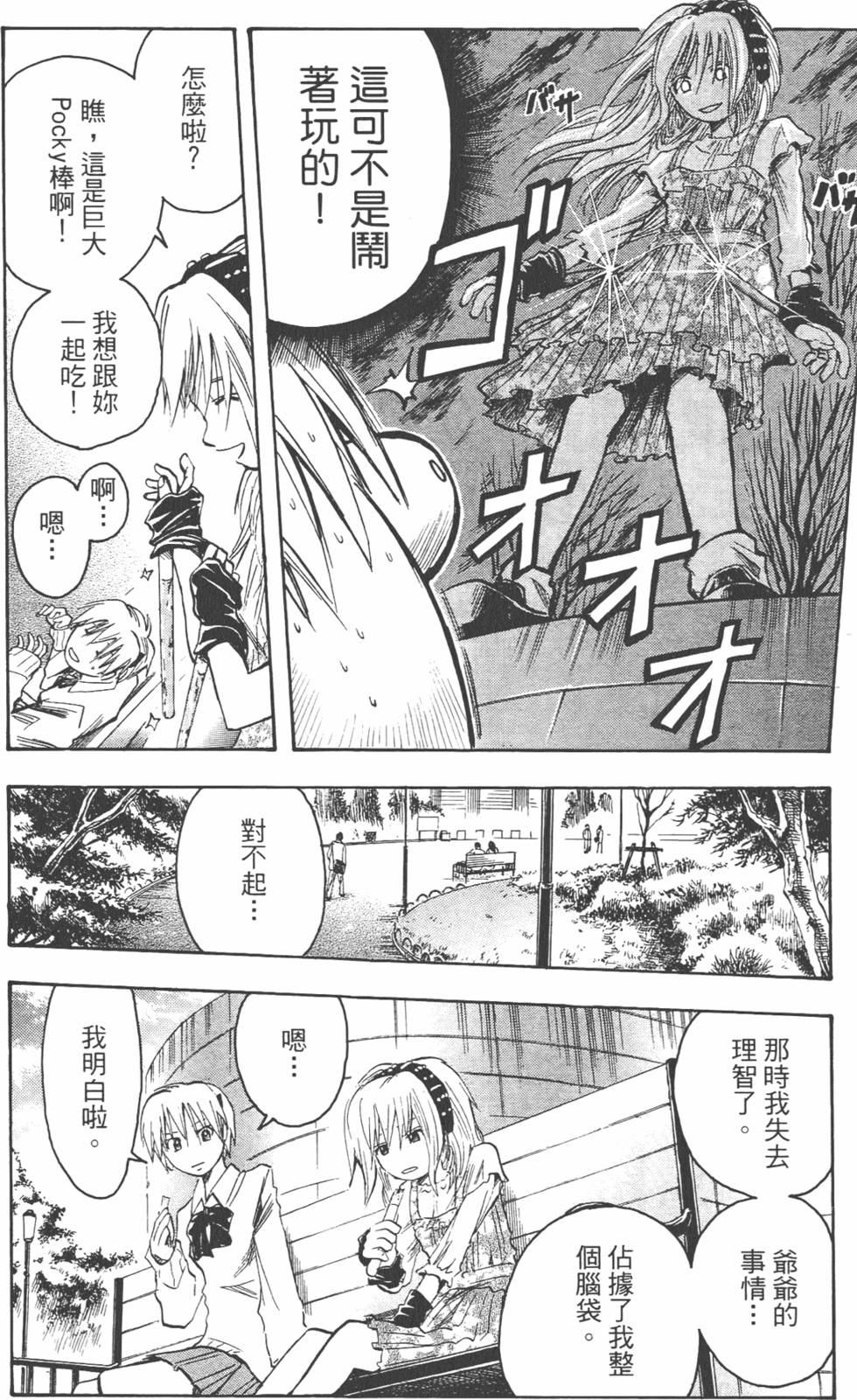 第169页