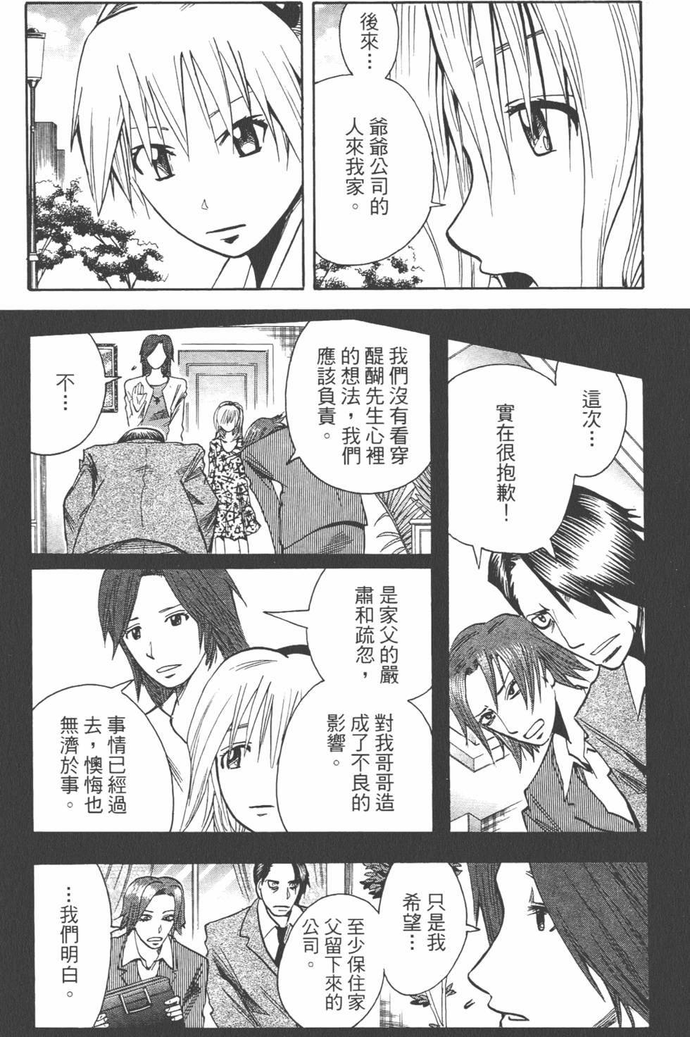 第170页