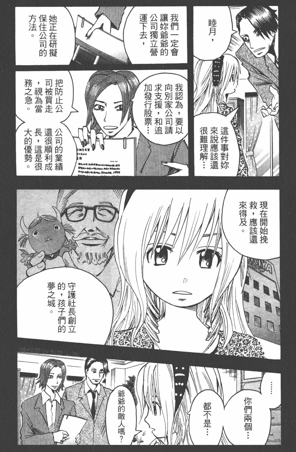 第171页