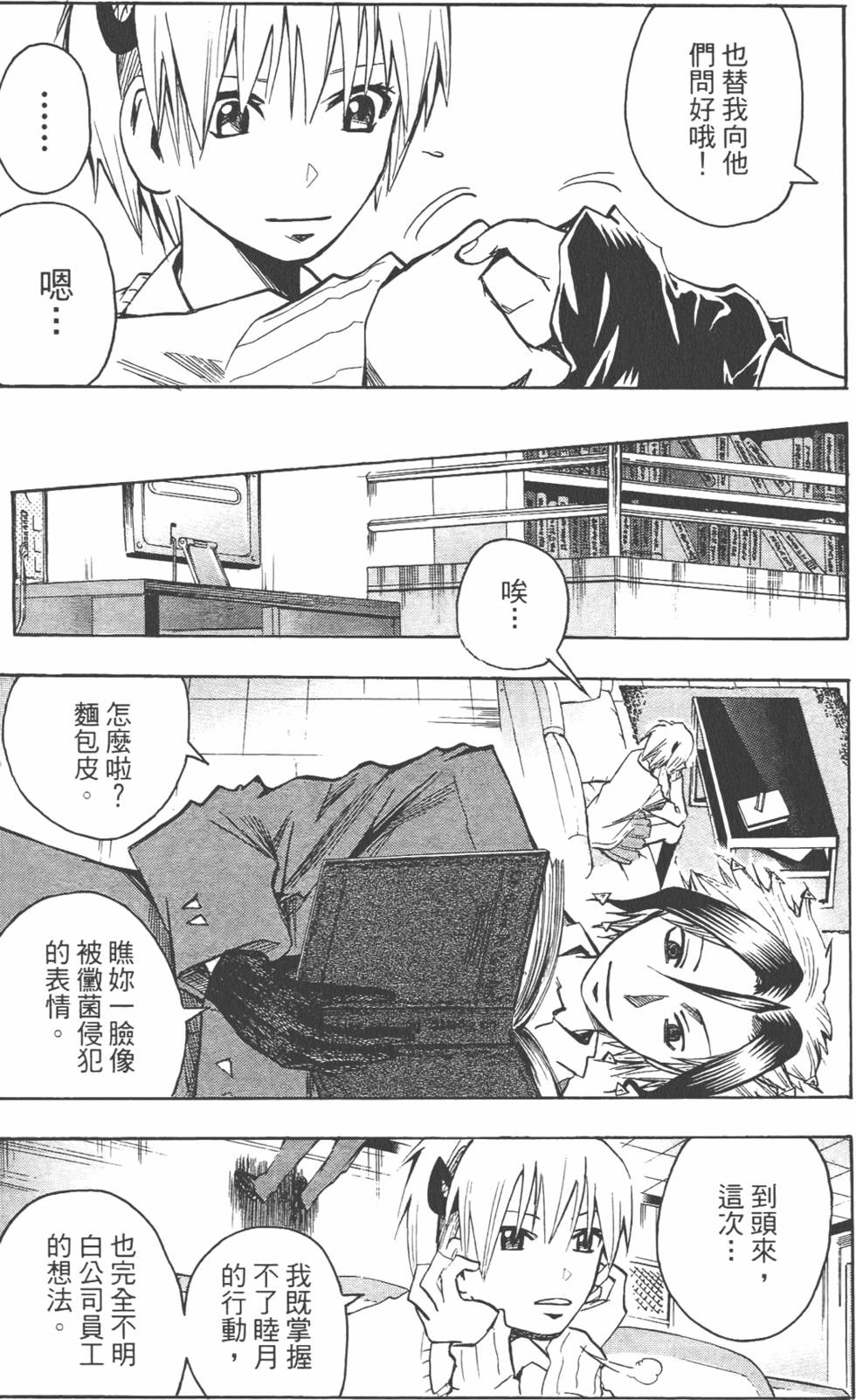 第174页