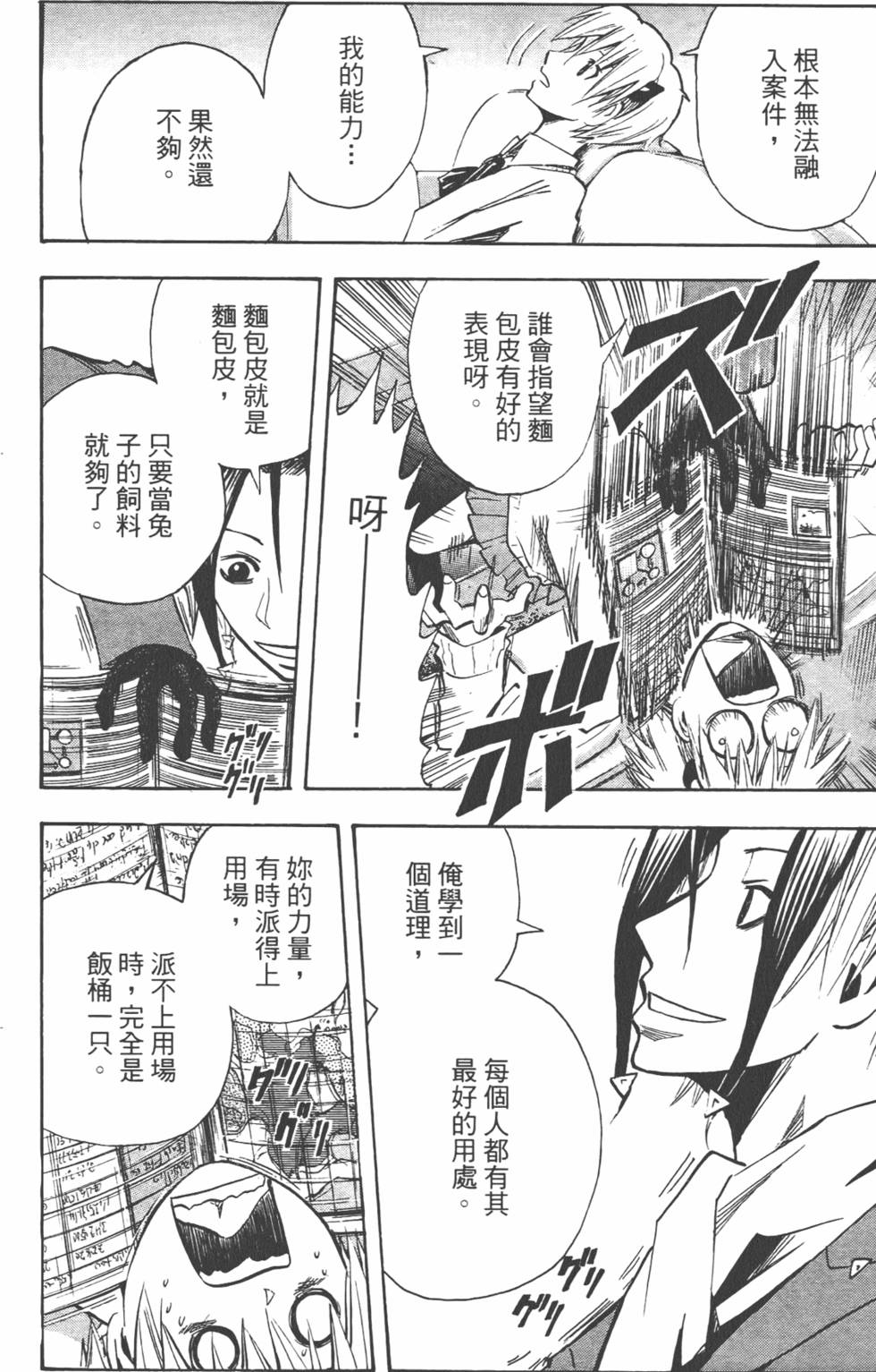 第175页
