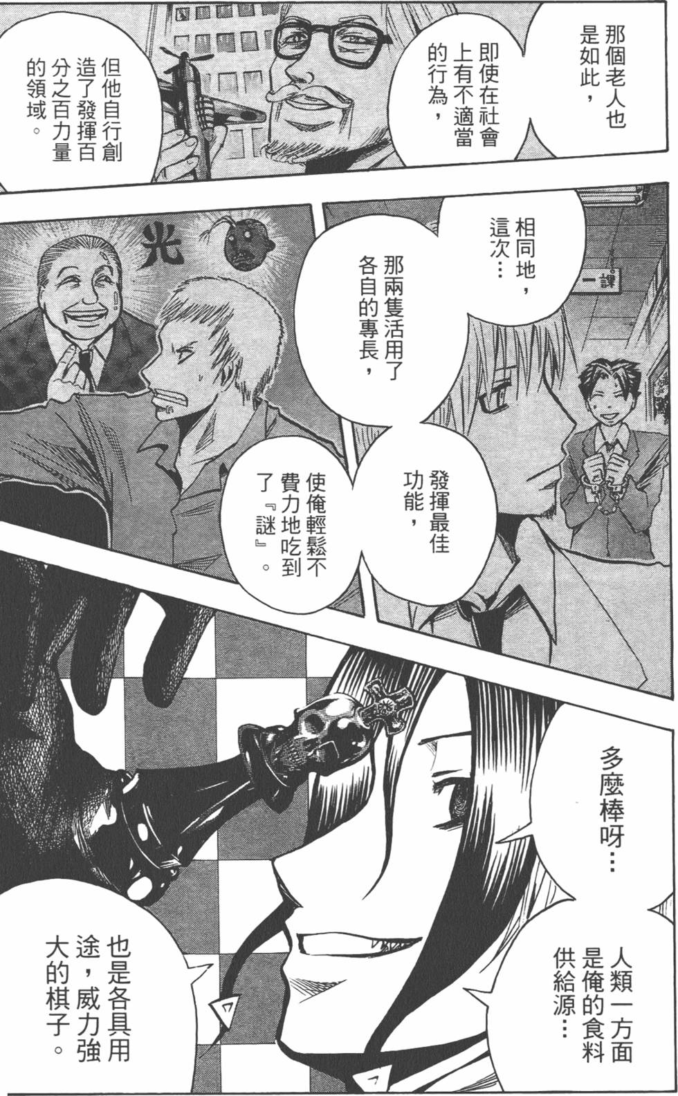 第176页