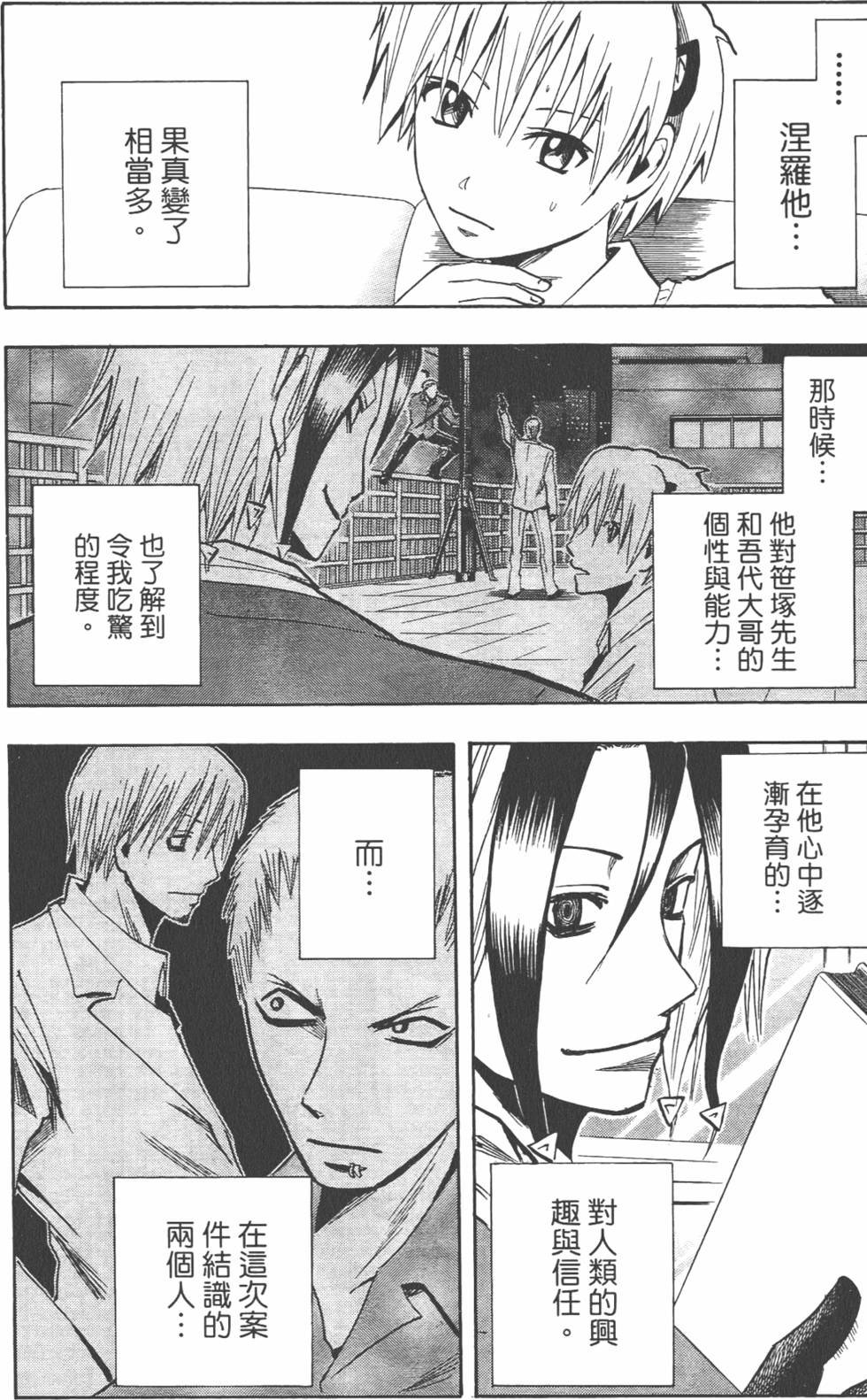 第177页