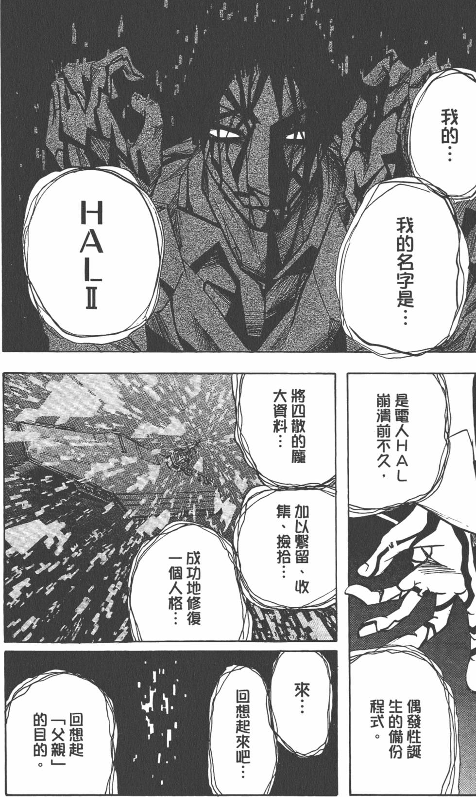 第179页