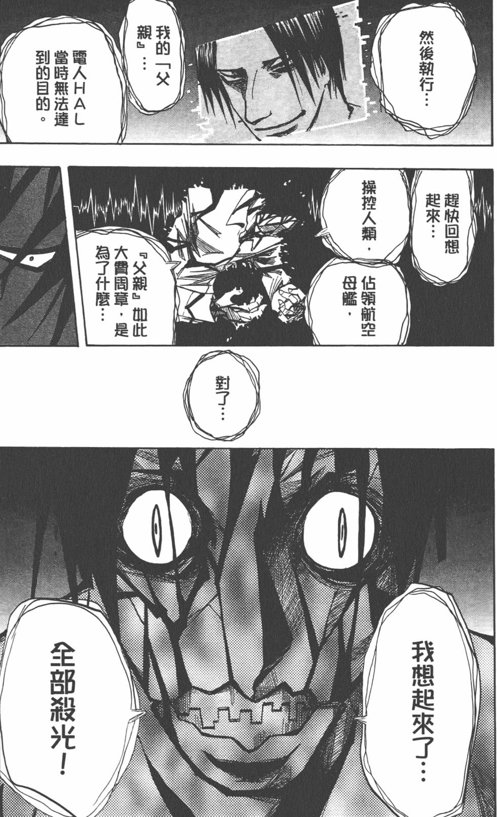 第180页