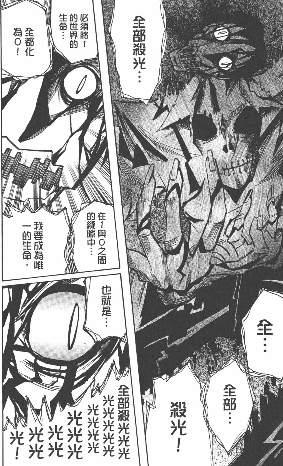 第181页
