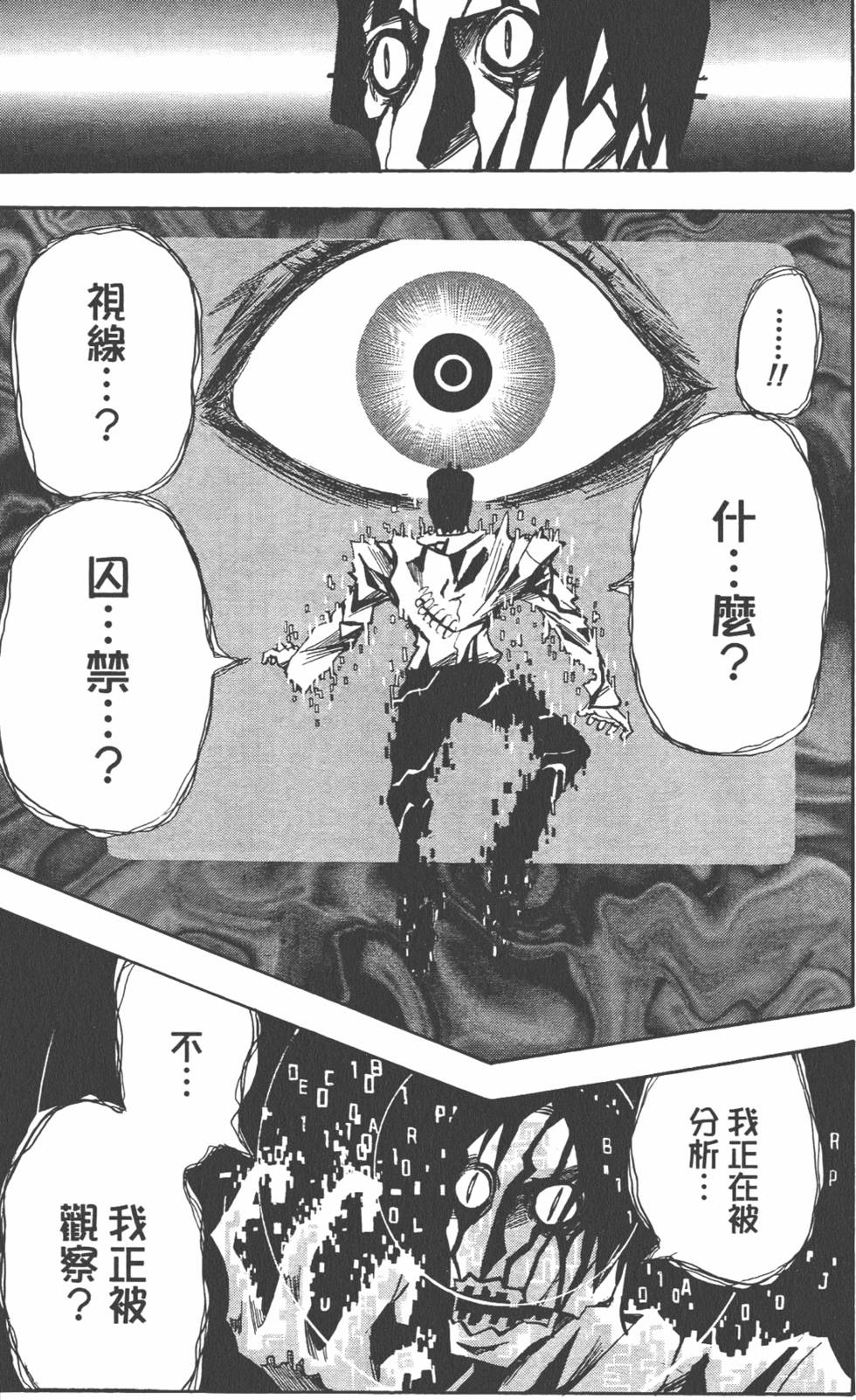 第182页