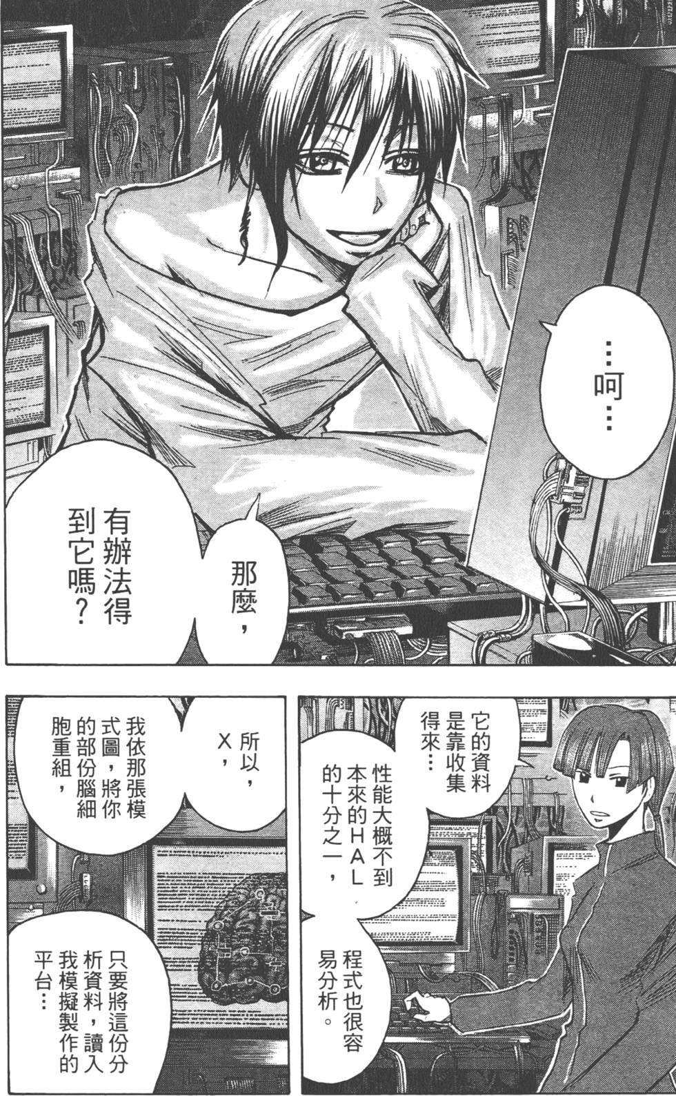 第183页