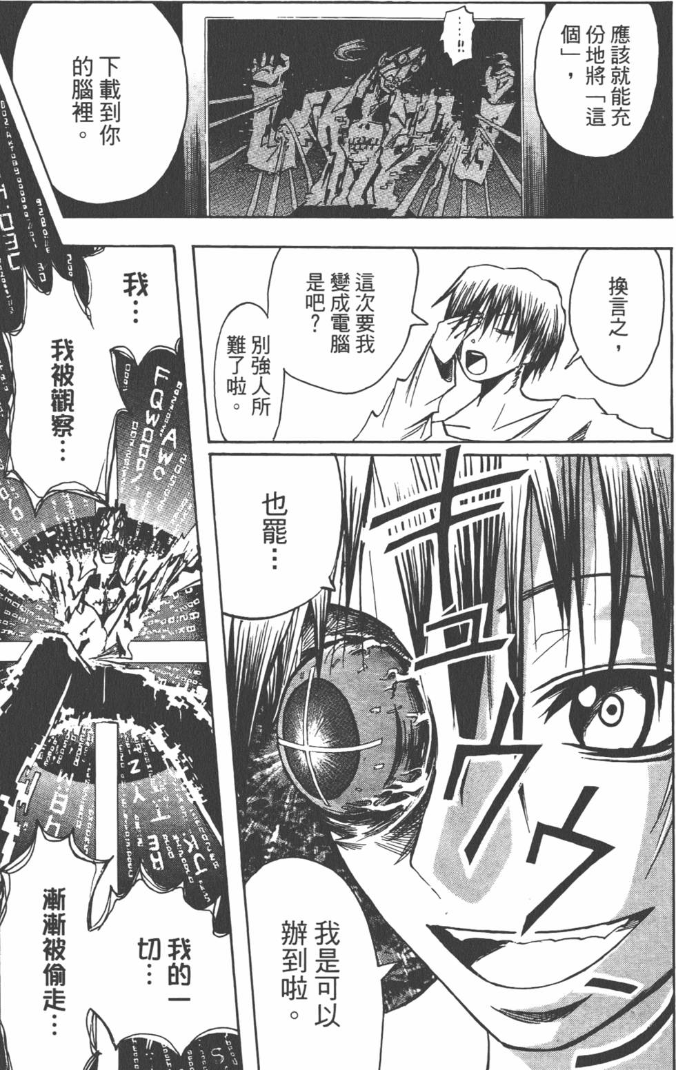 第184页