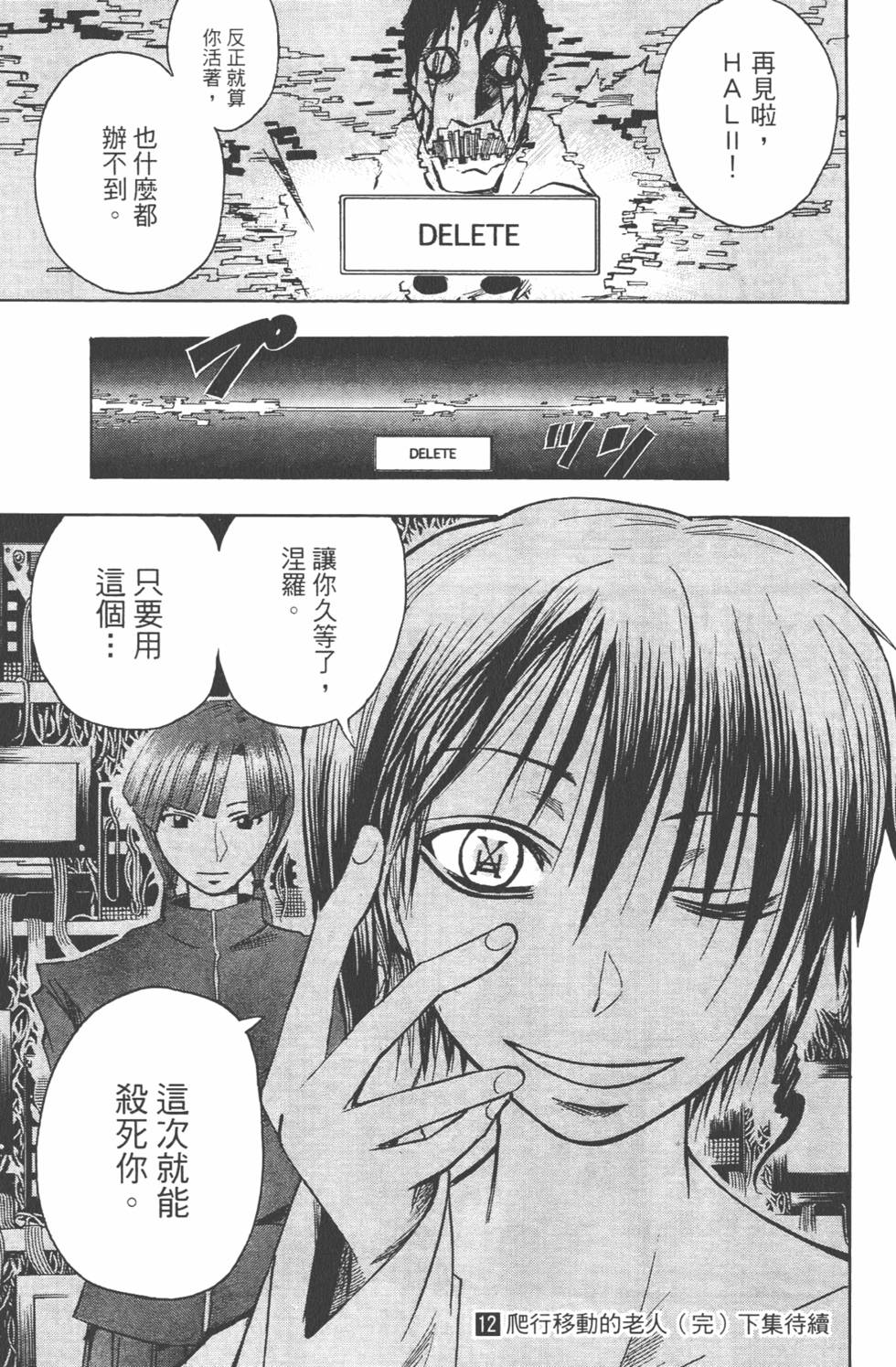 第186页