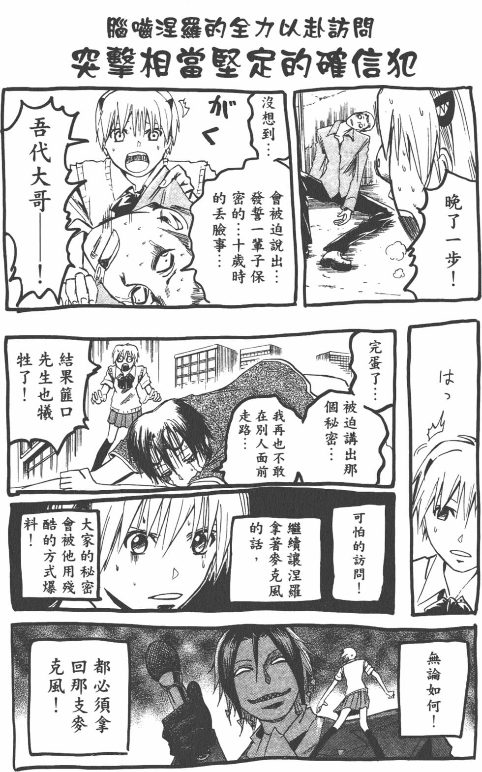 第187页