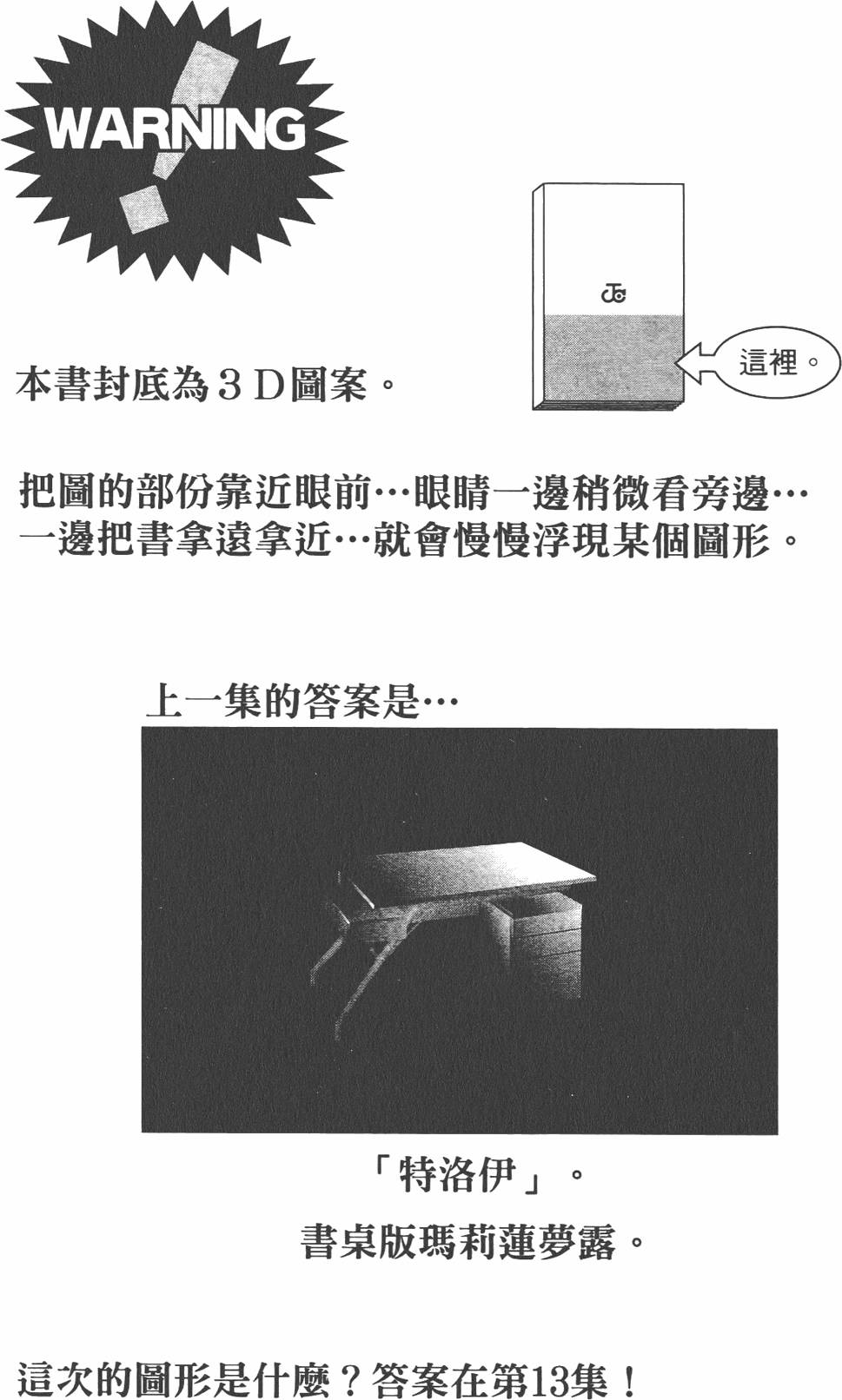 第188页