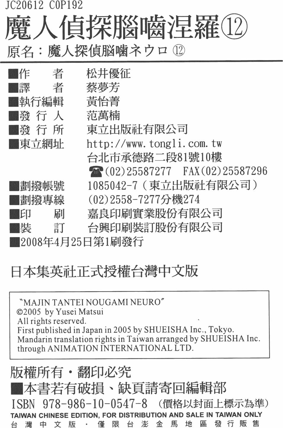 第189页