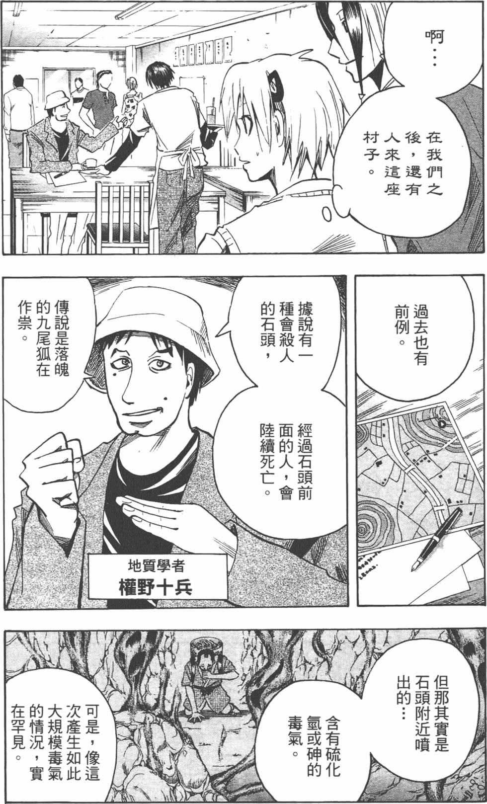 第32页