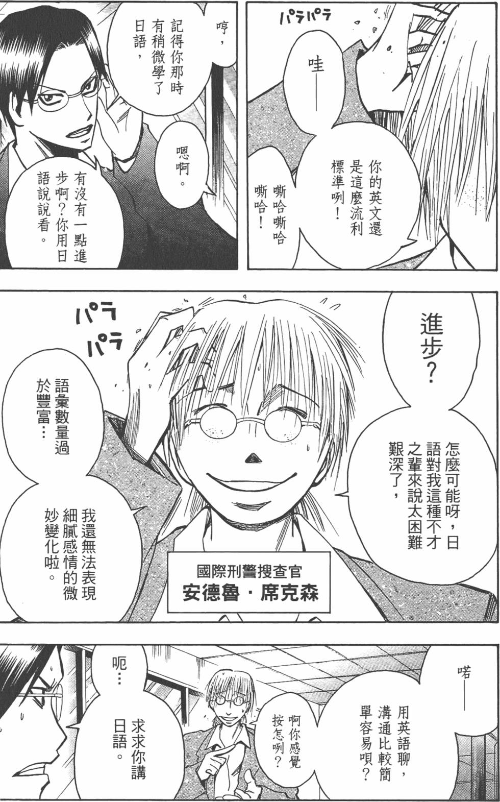 第42页