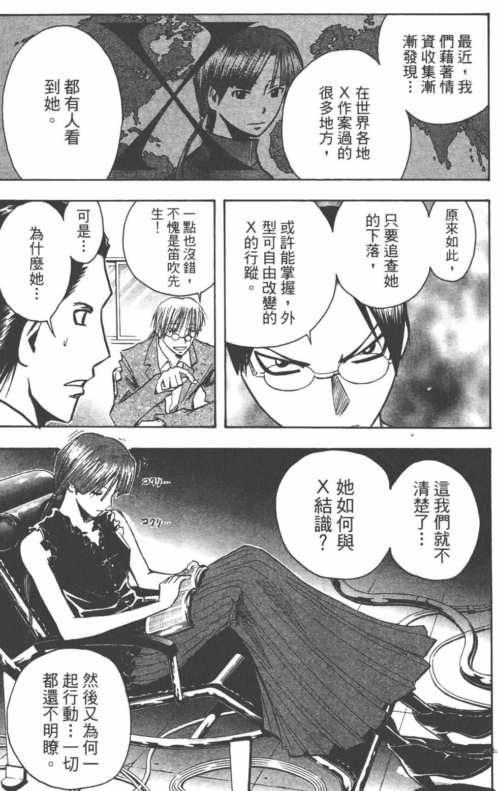 第56页