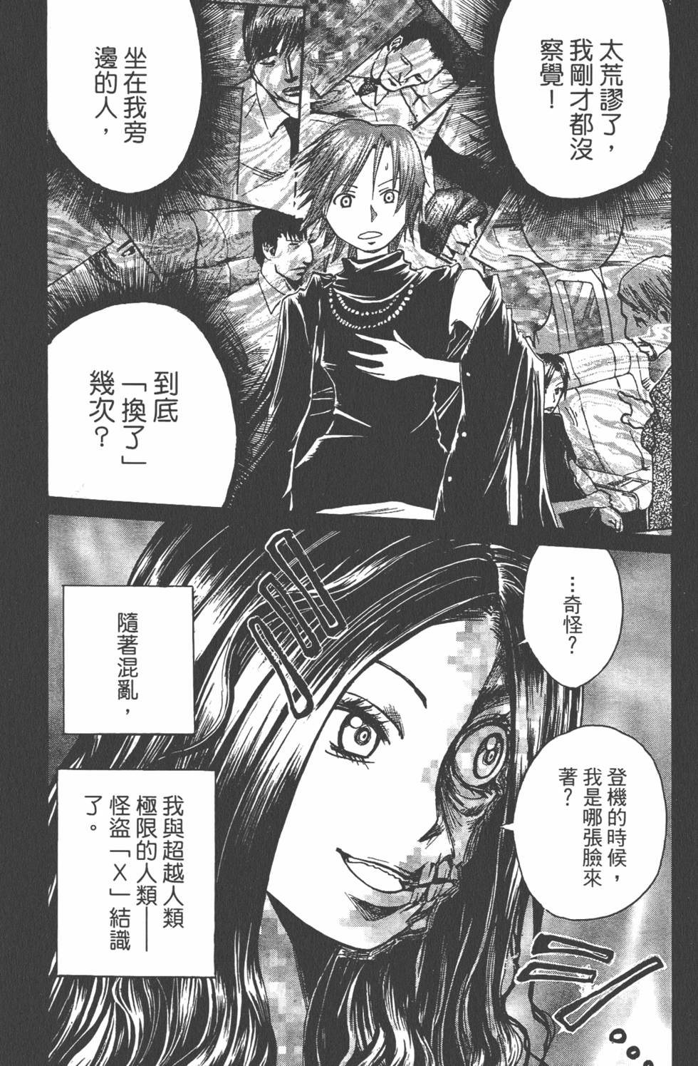 第62页
