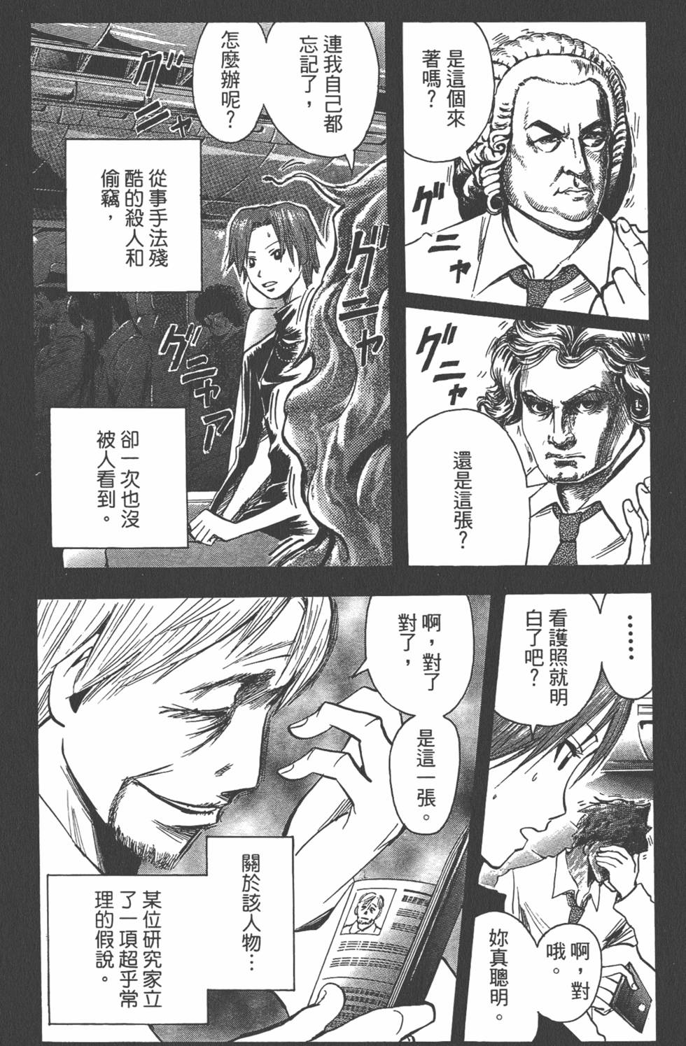 第65页