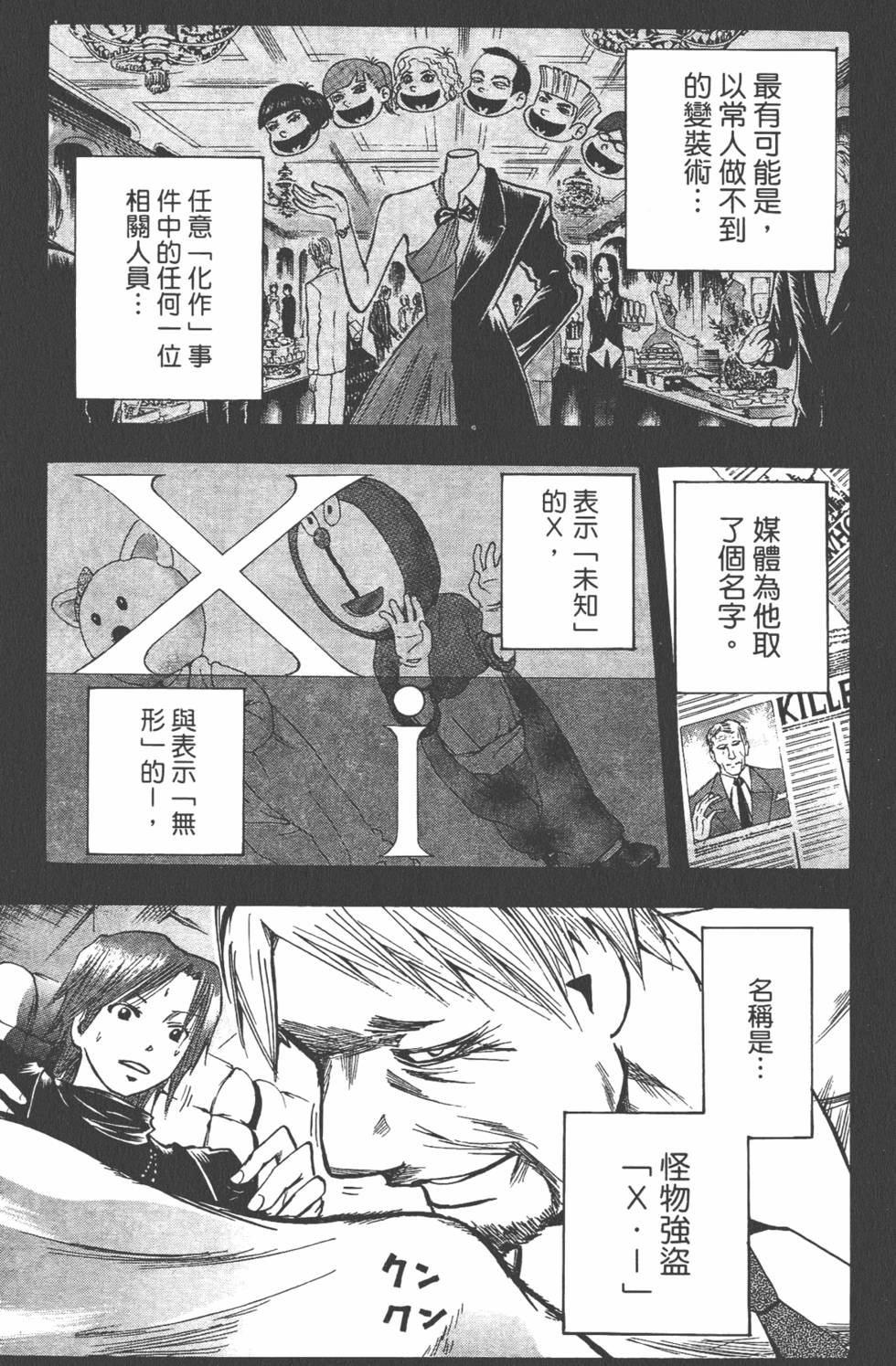 第66页