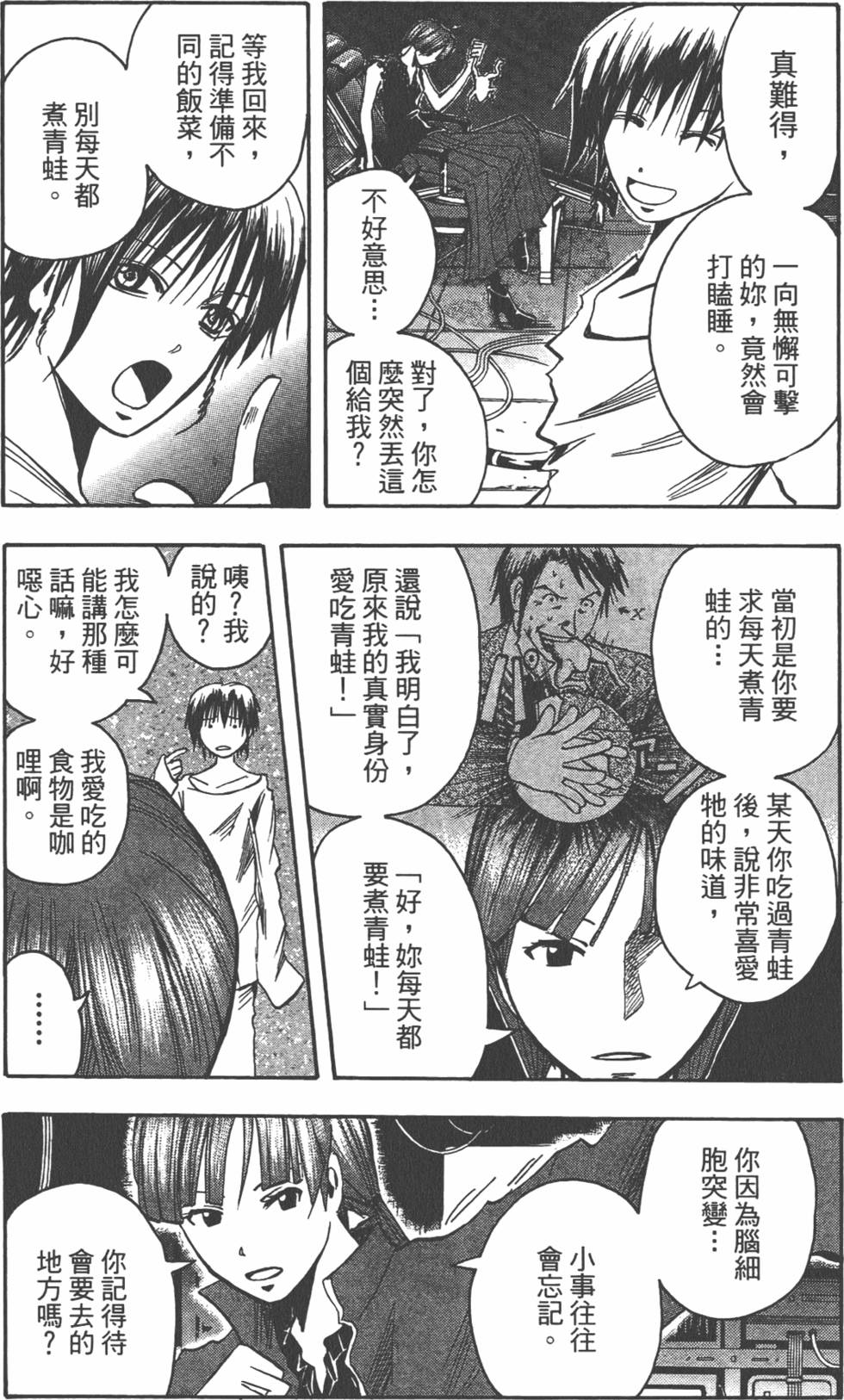第80页