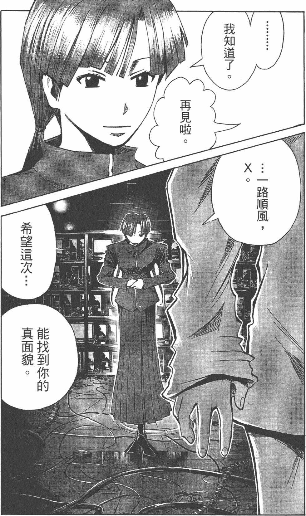 第82页