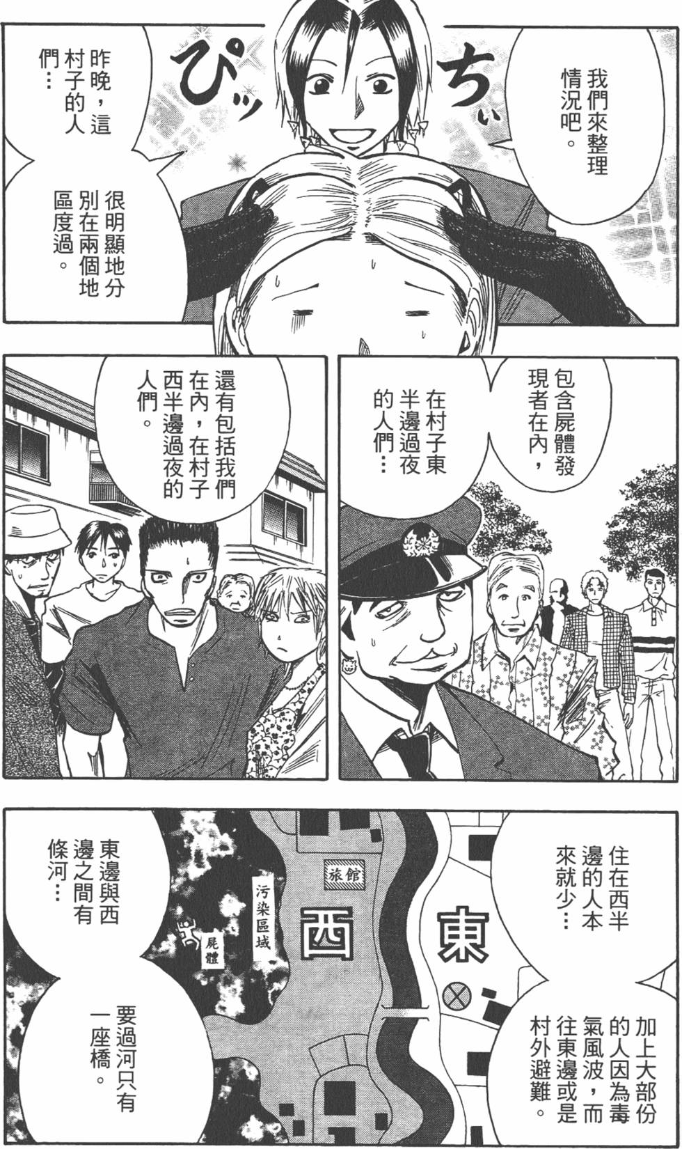 第86页