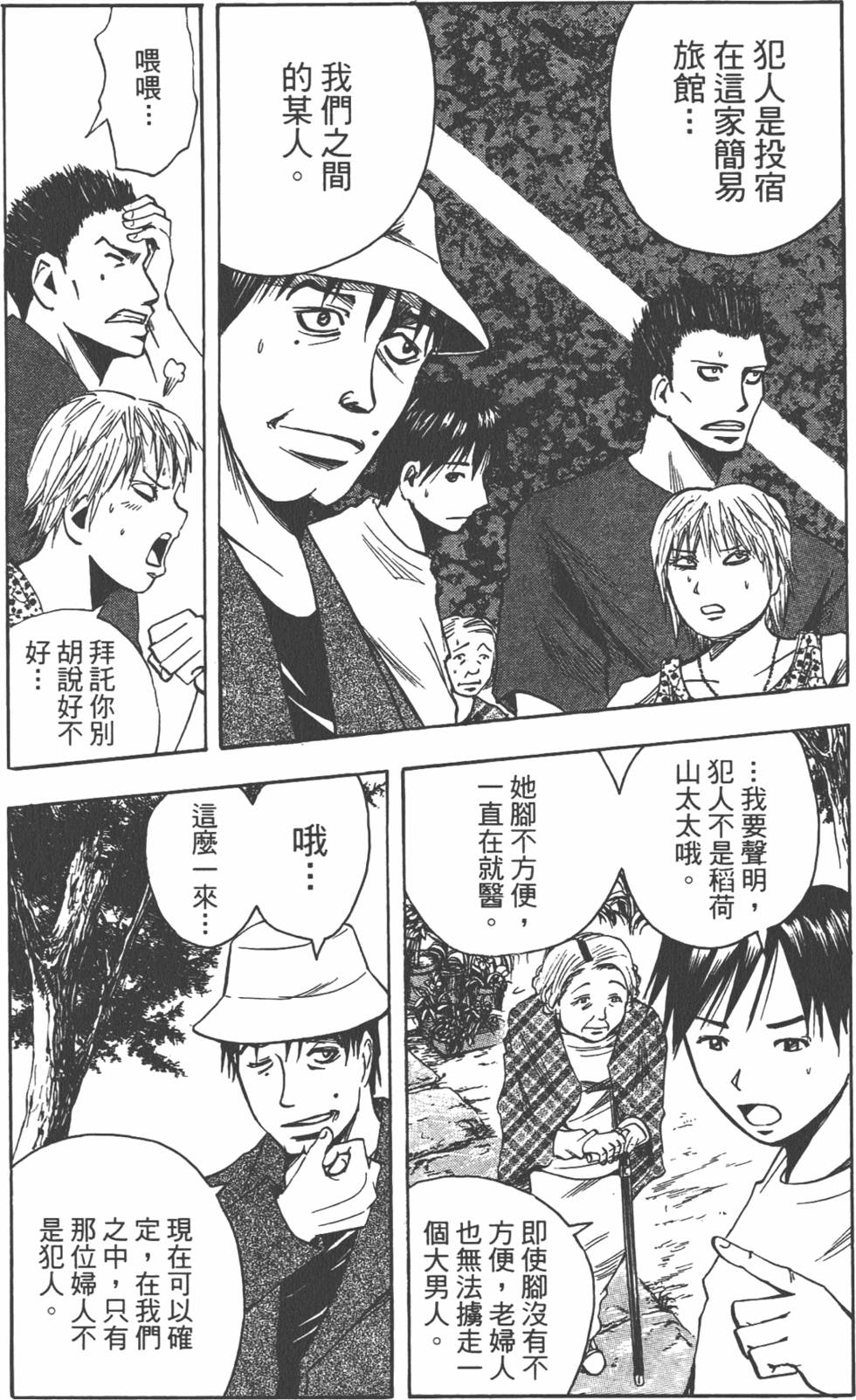 第88页