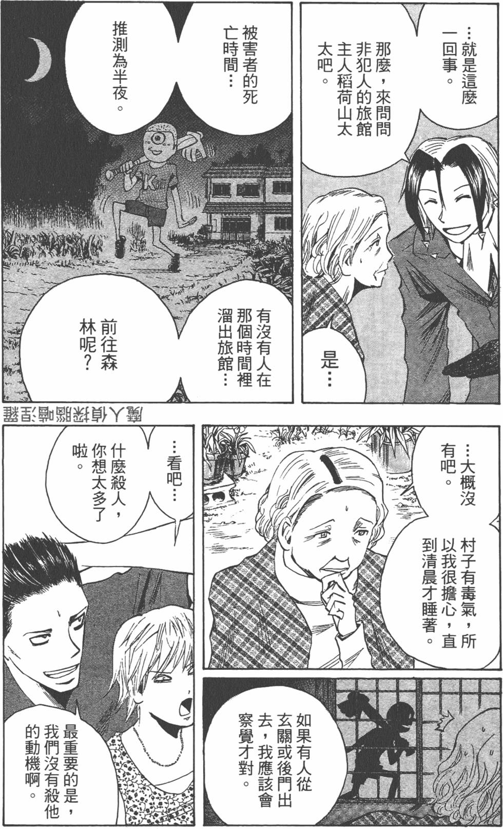 第89页