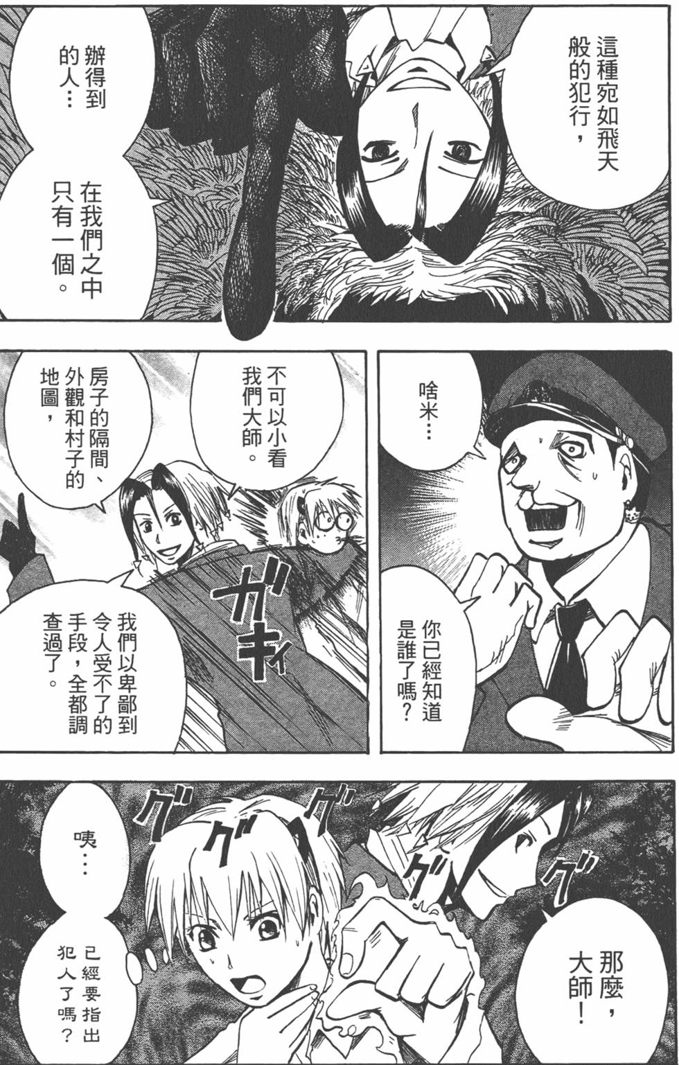 第92页