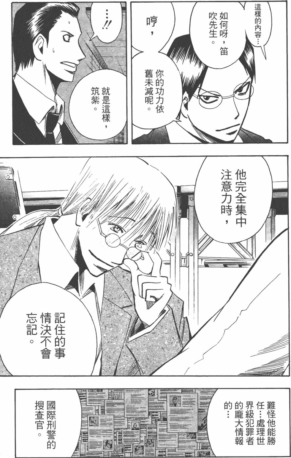 第98页