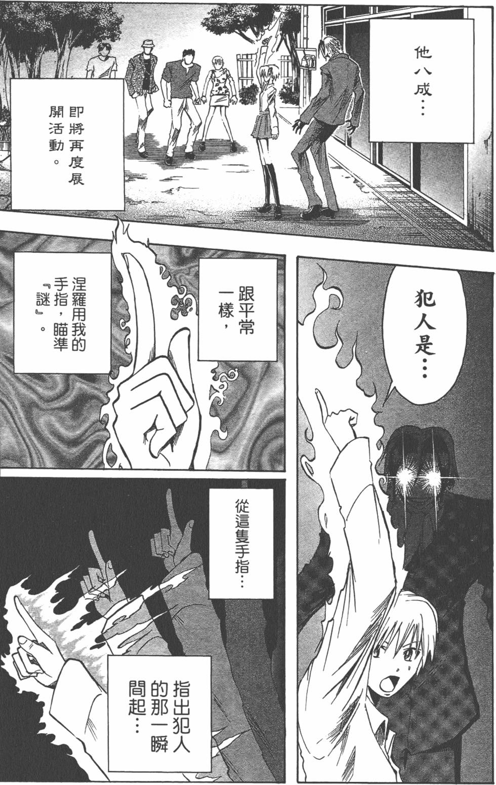 第100页