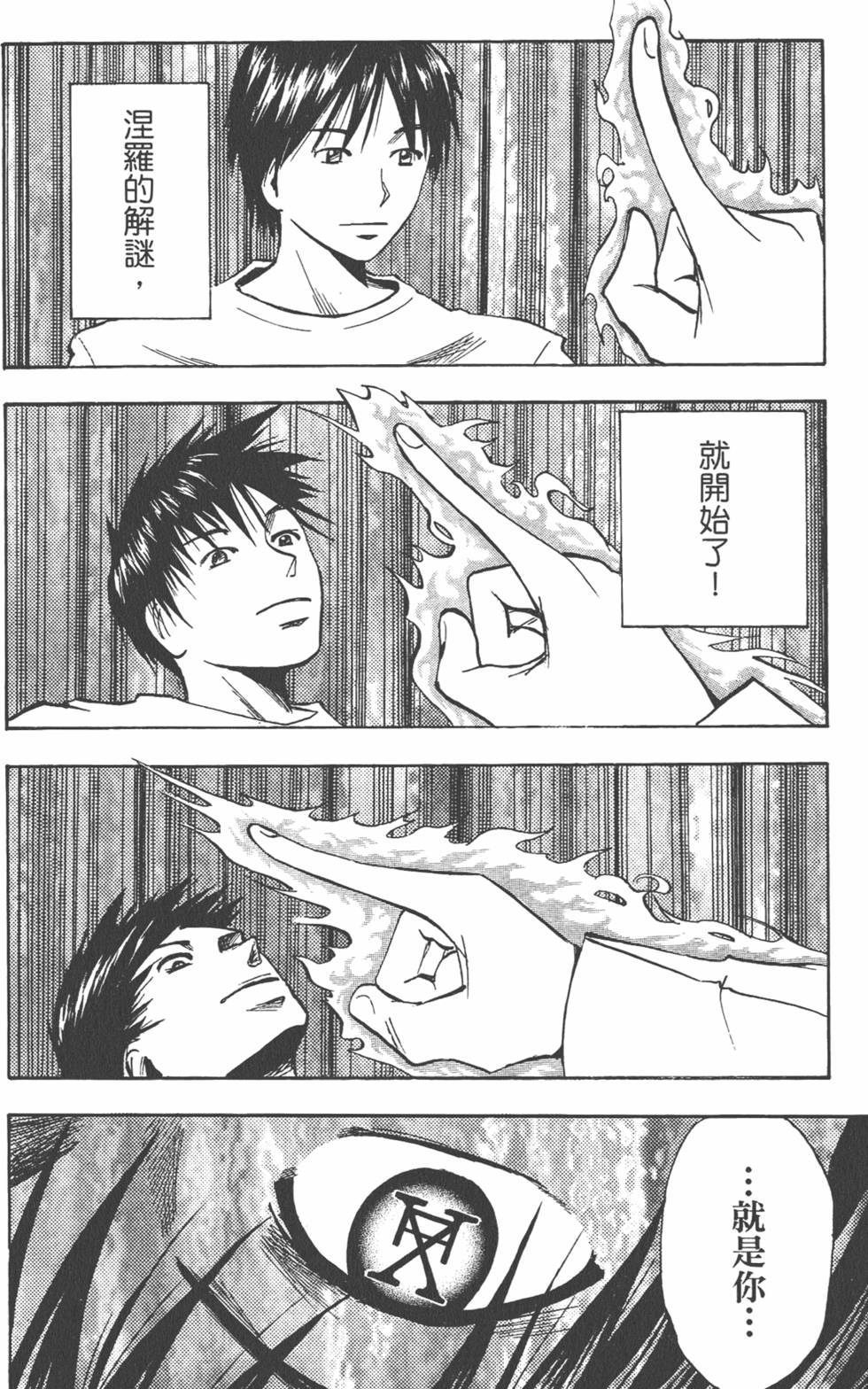 第101页