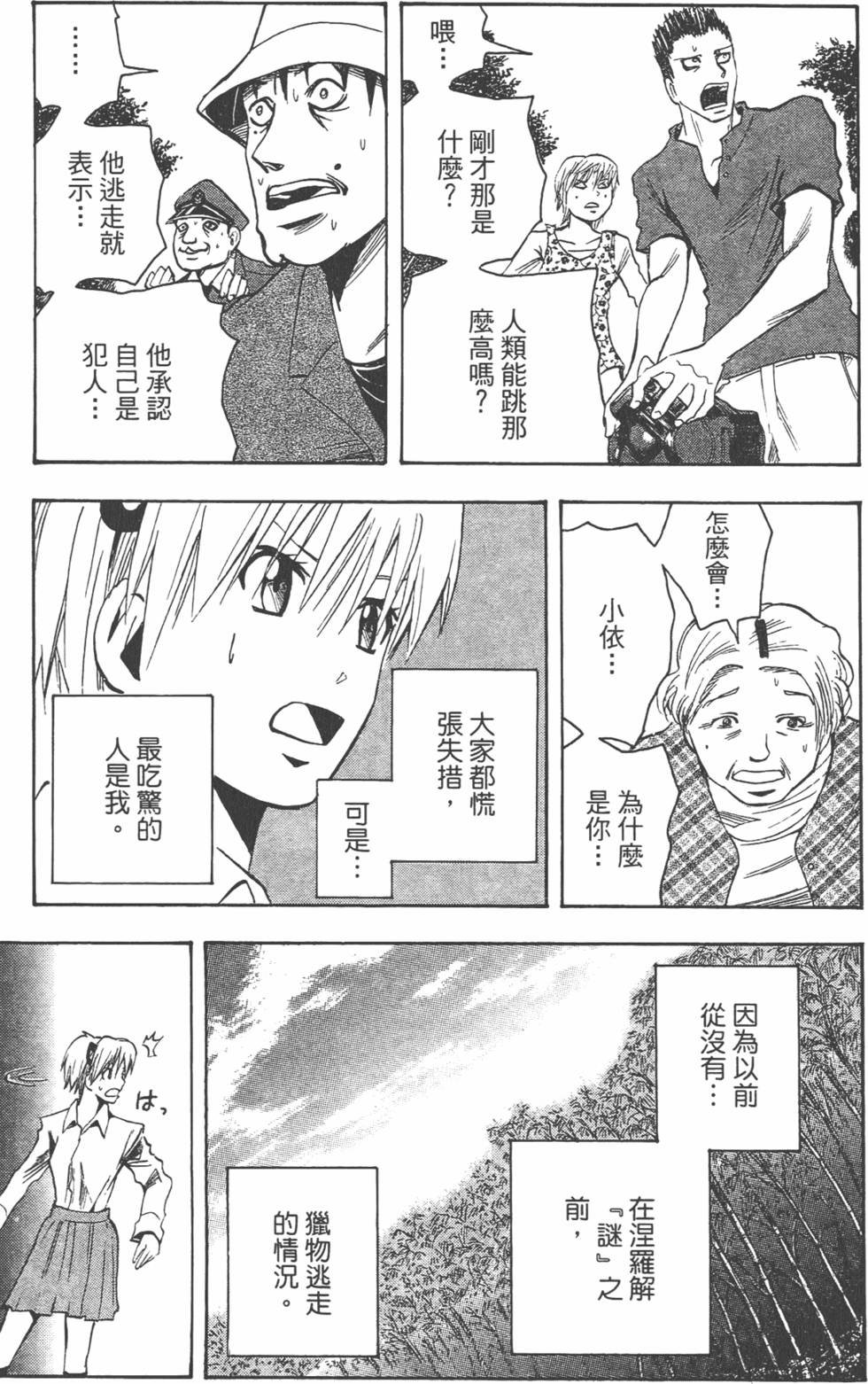 第106页