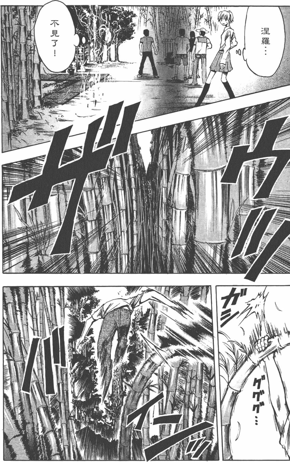第107页