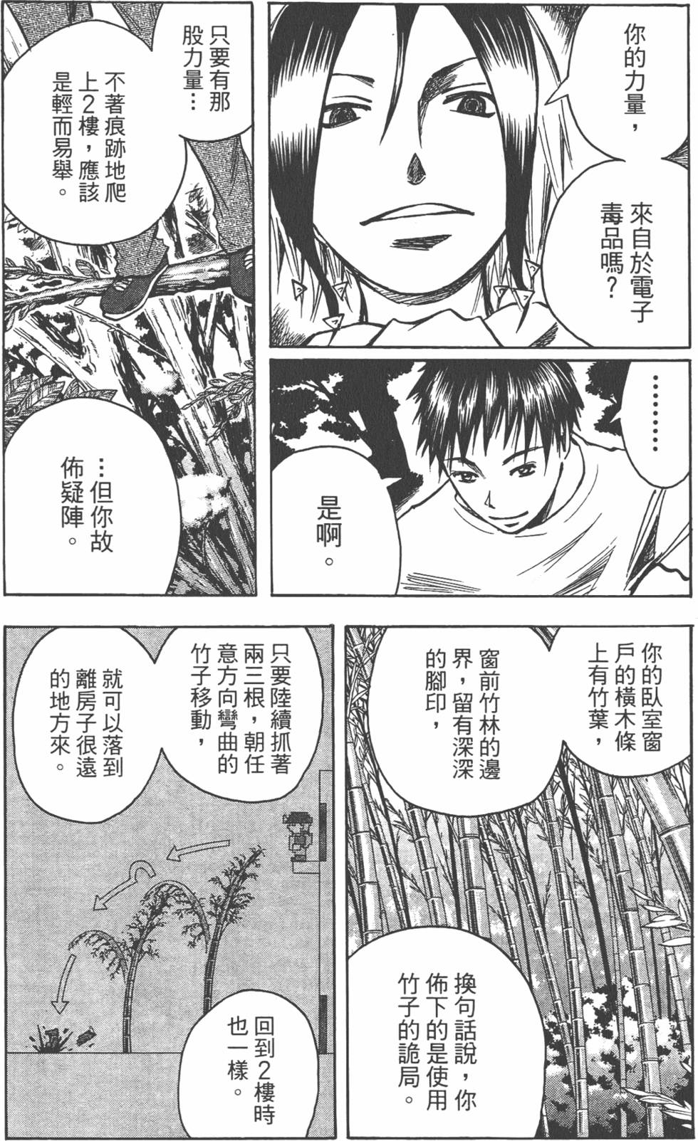 第109页