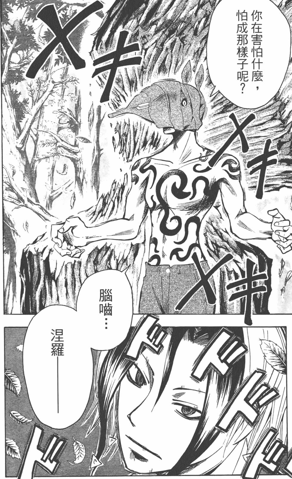第115页