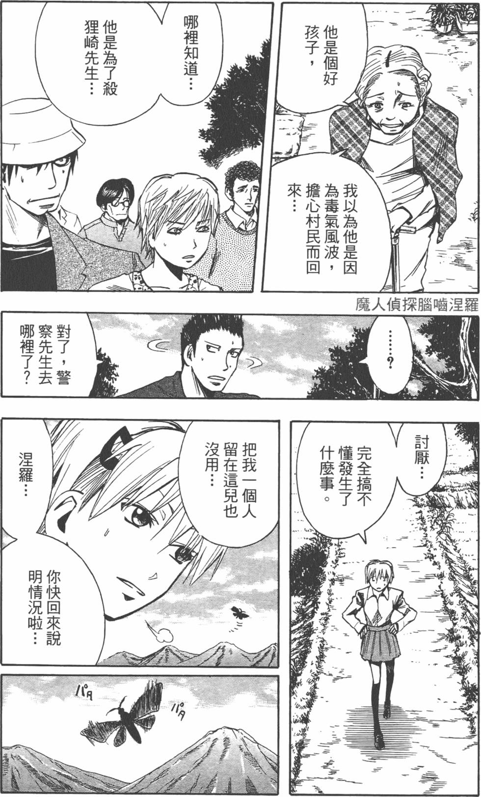 第116页