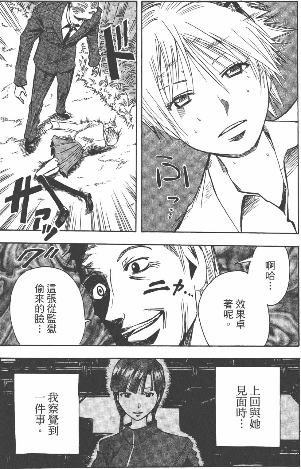 第122页