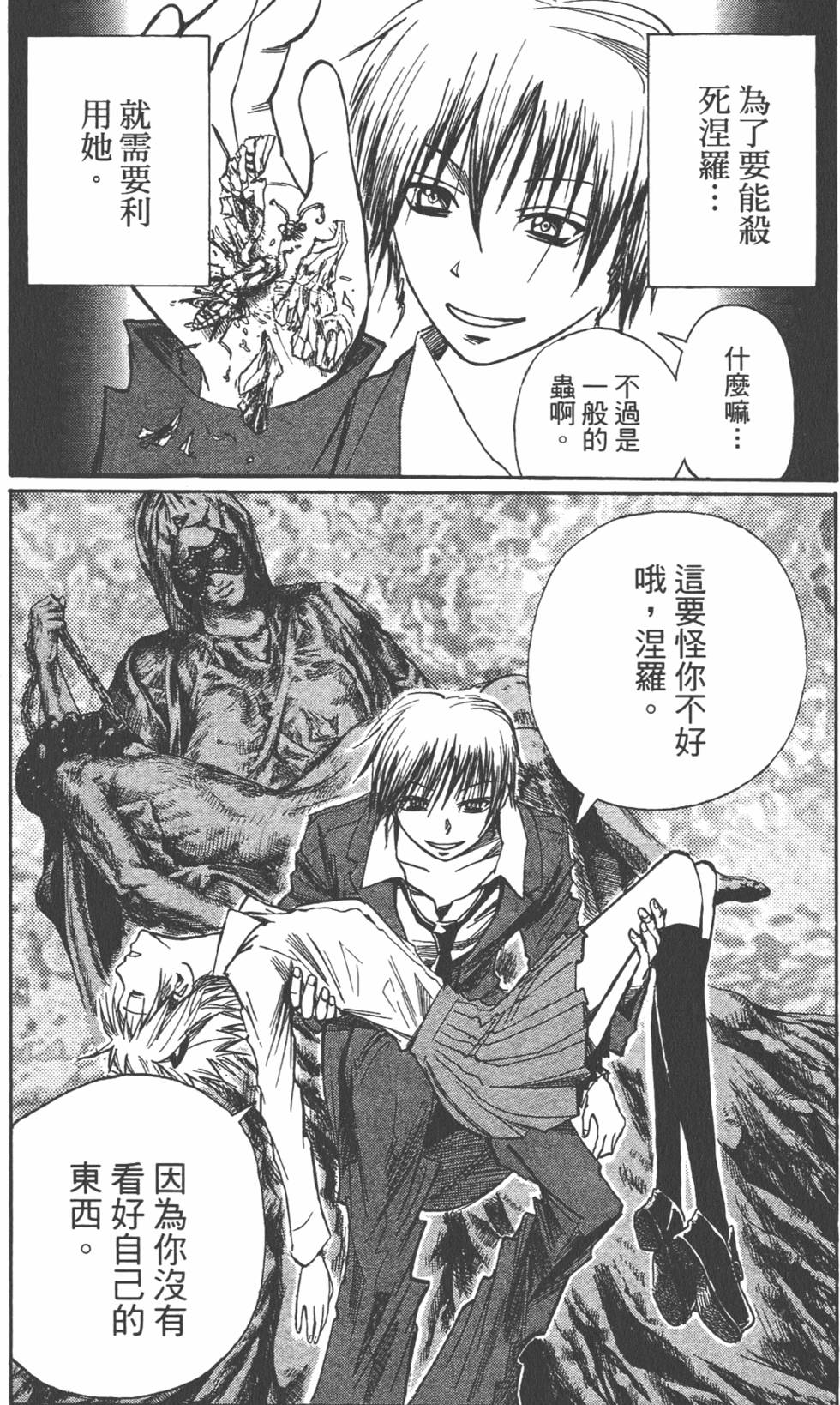 第124页