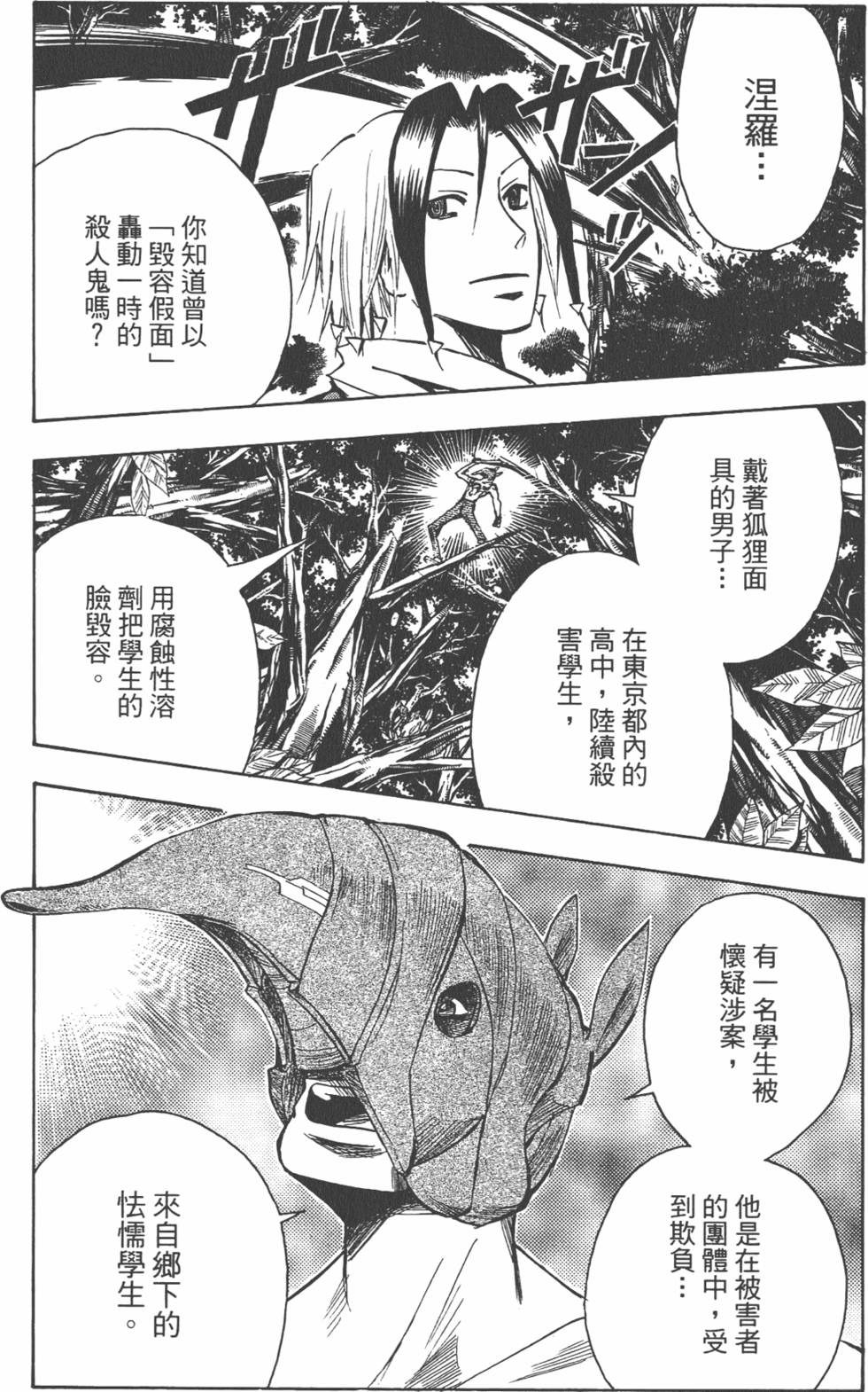 第128页