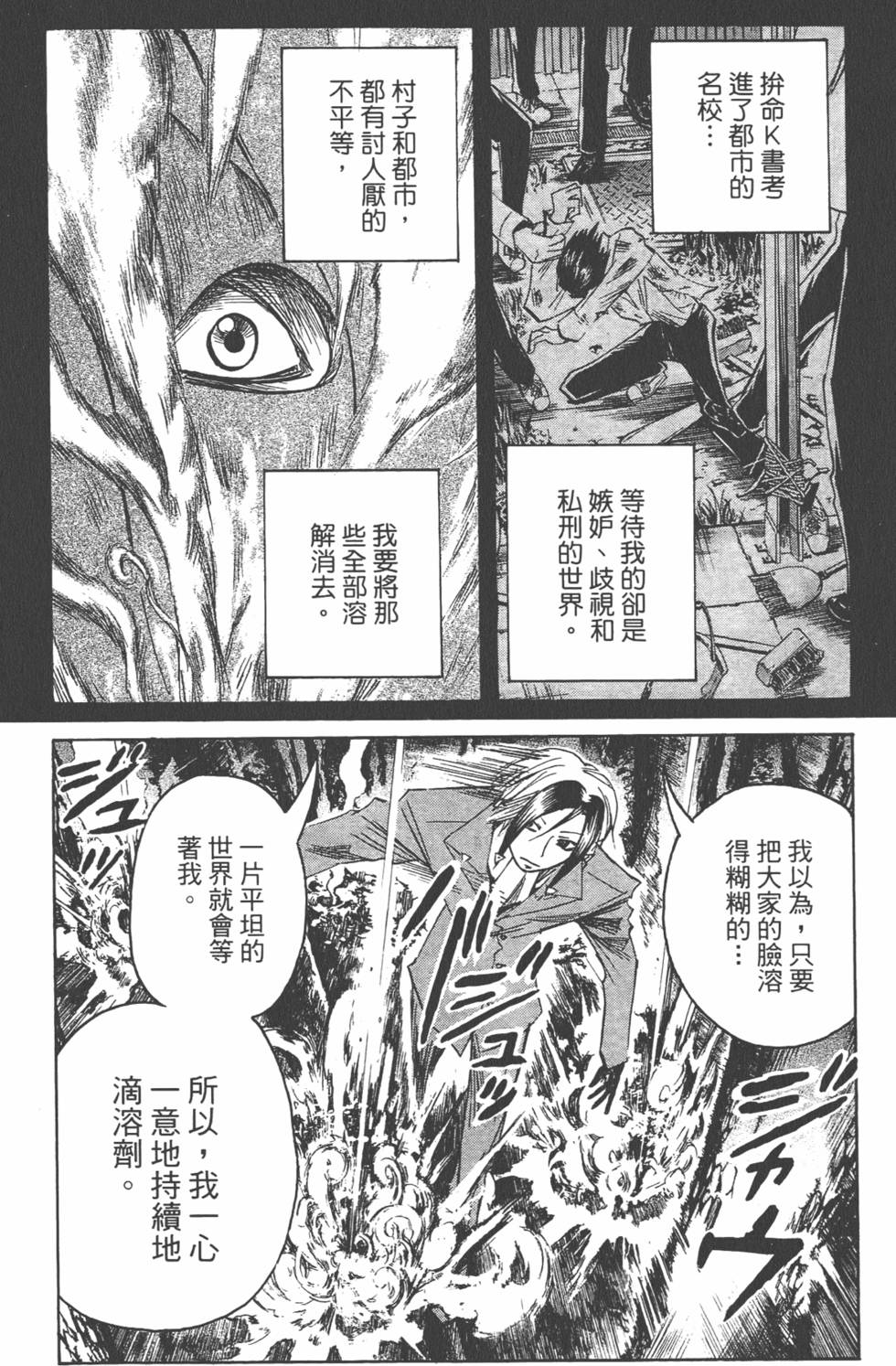 第131页