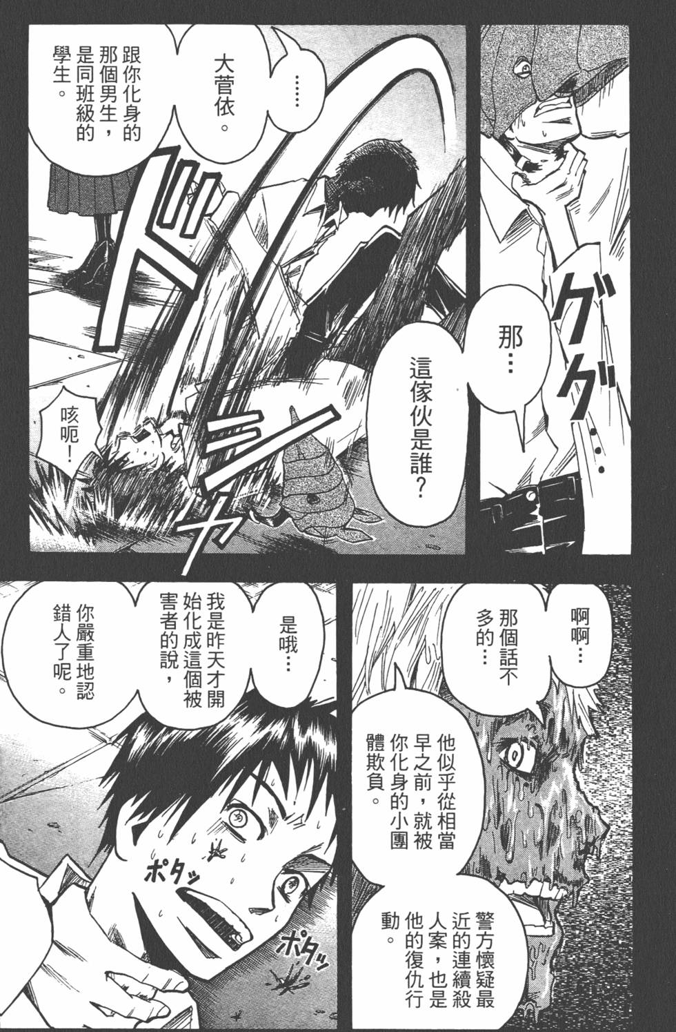 第134页