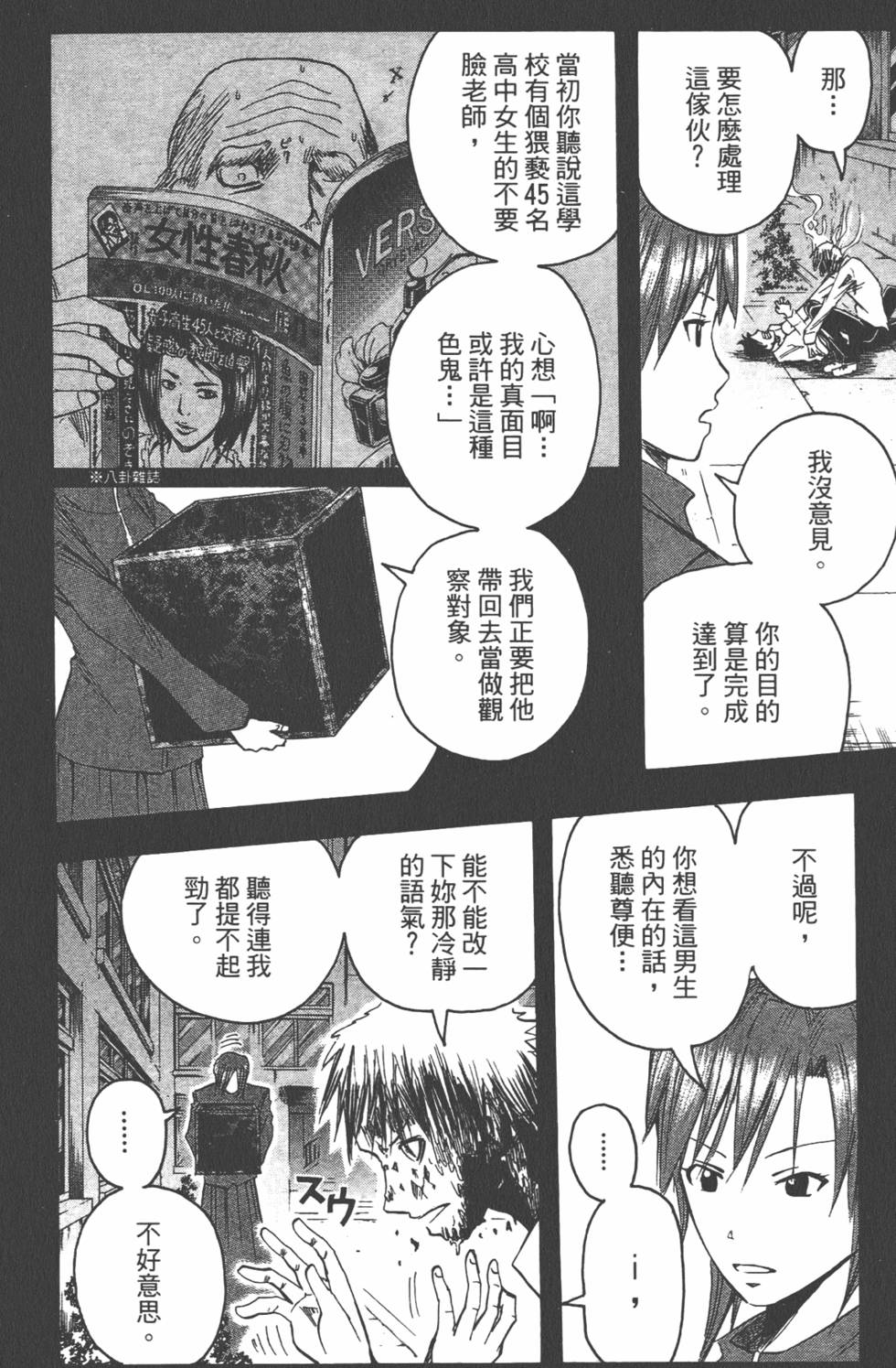 第135页
