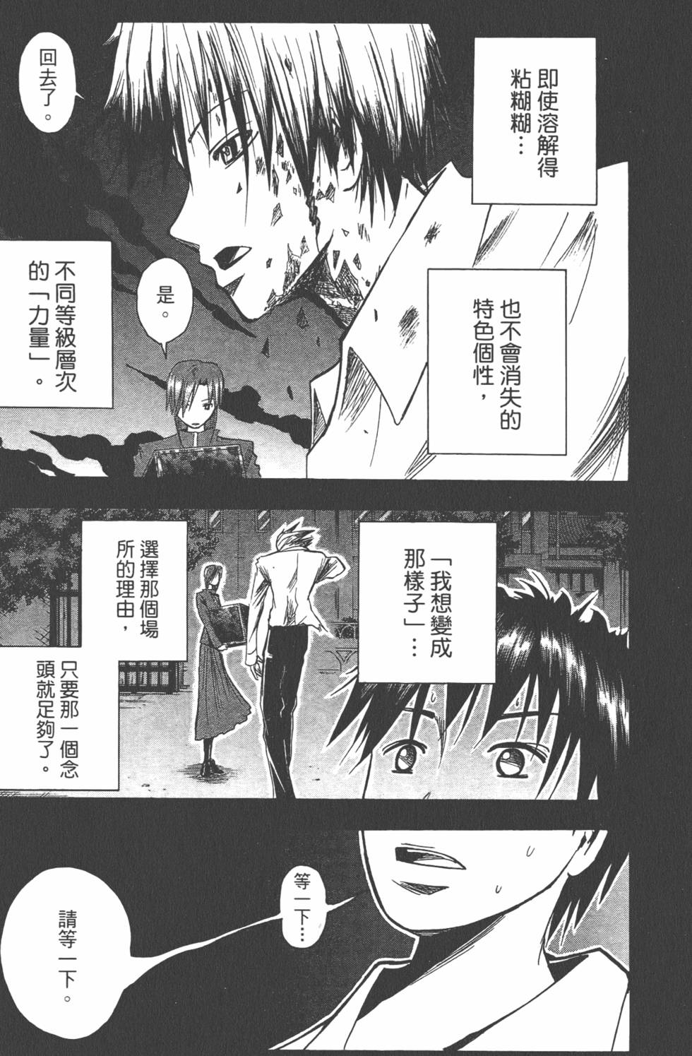 第136页