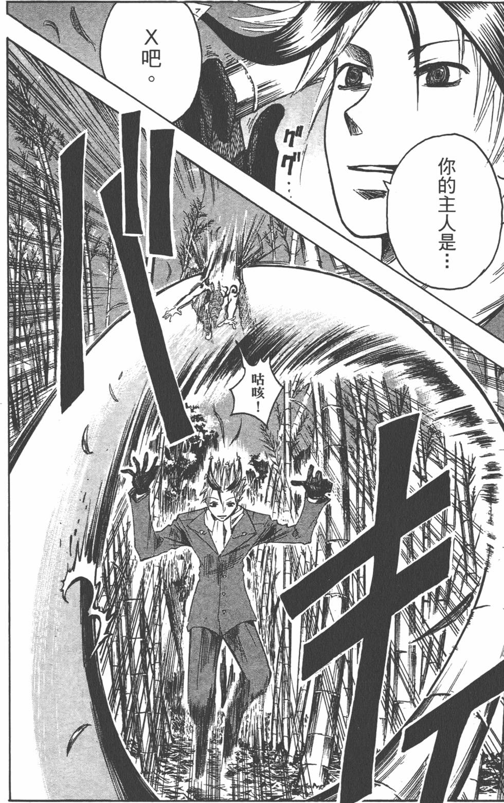 第139页