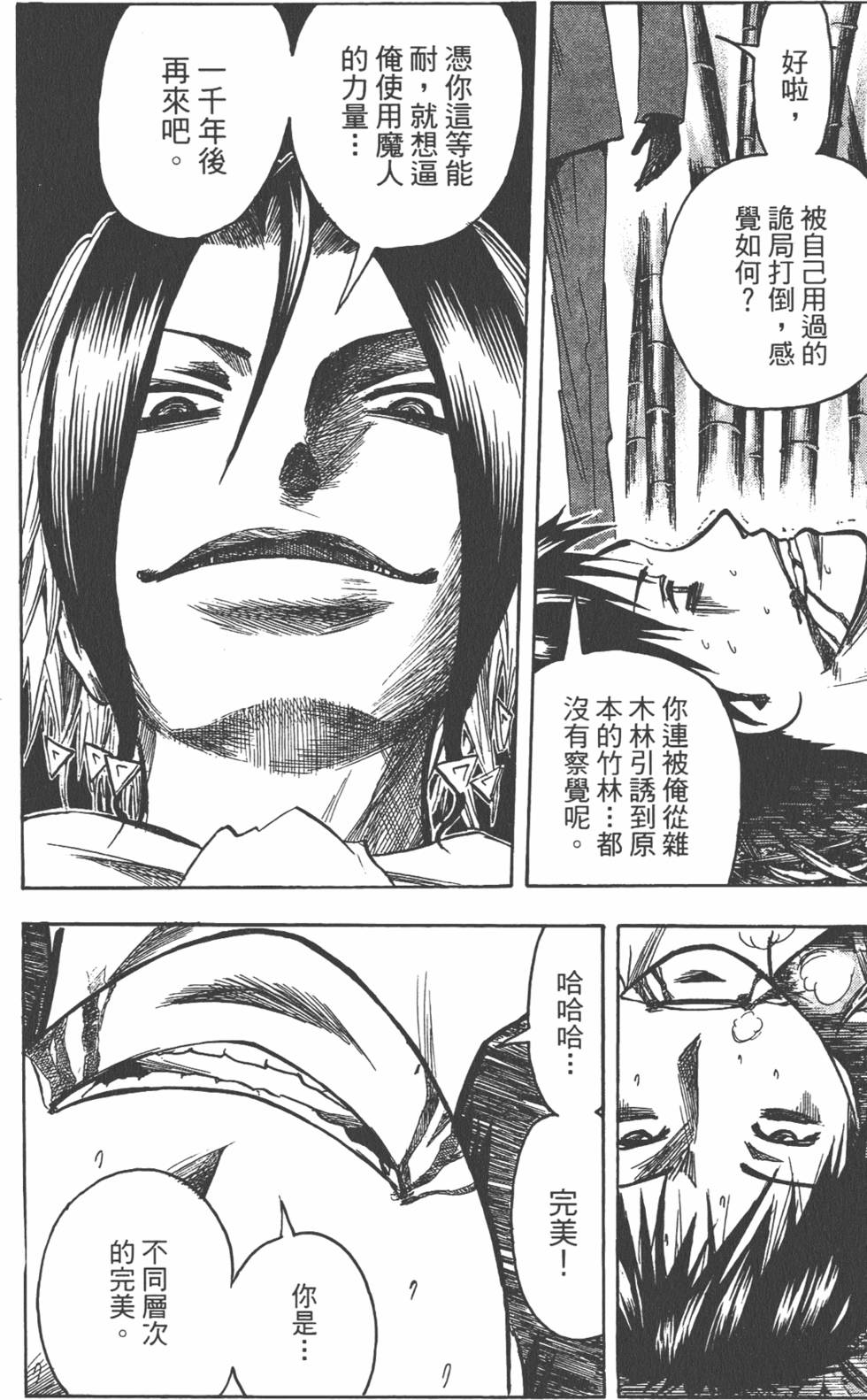 第141页